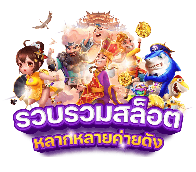 teddybear888 เว็บพนันที่ให้มากกว่าการเดิมพัน ความสนุกไม่มีขีดจำกัด